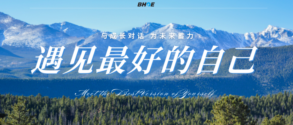 J九游（中国）光电光刻事业部组织召开大学生座谈会